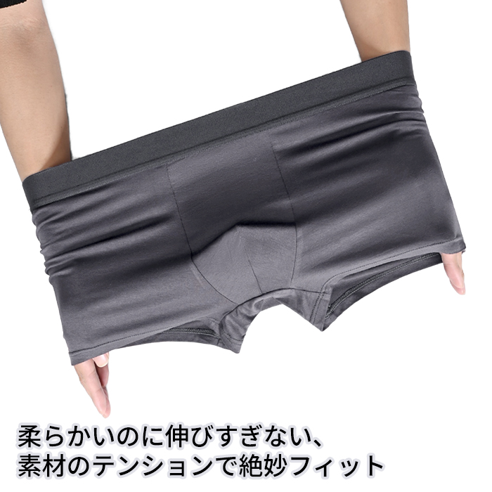 【送料無料】 やさしく快適にフィットするメンズボクサー