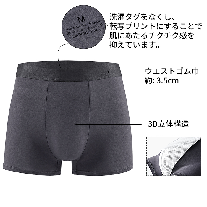 【送料無料】 やさしく快適にフィットするメンズボクサー
