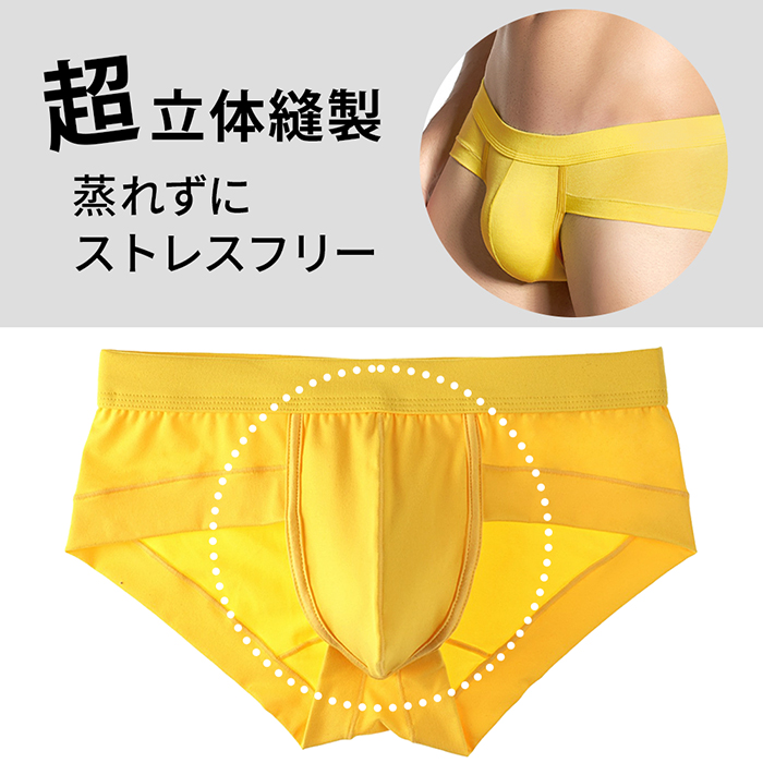 【特価】立体ポケット!スタイリッシュなローライズブリーフ