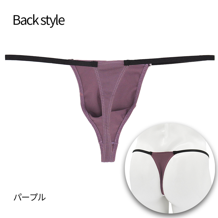 セクシーなボディーライン!アウターにひびかないメンズTバック