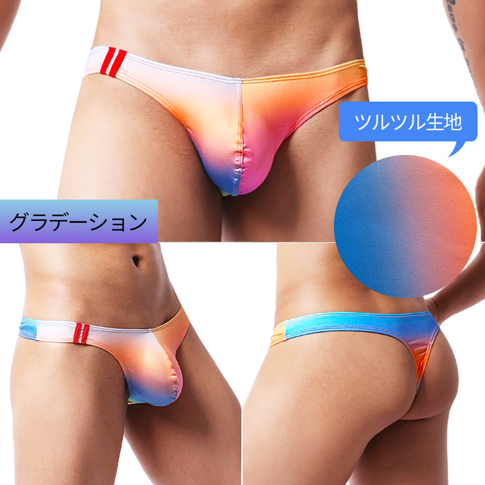 柄が選べる スタイリッシュなメンズTバック
