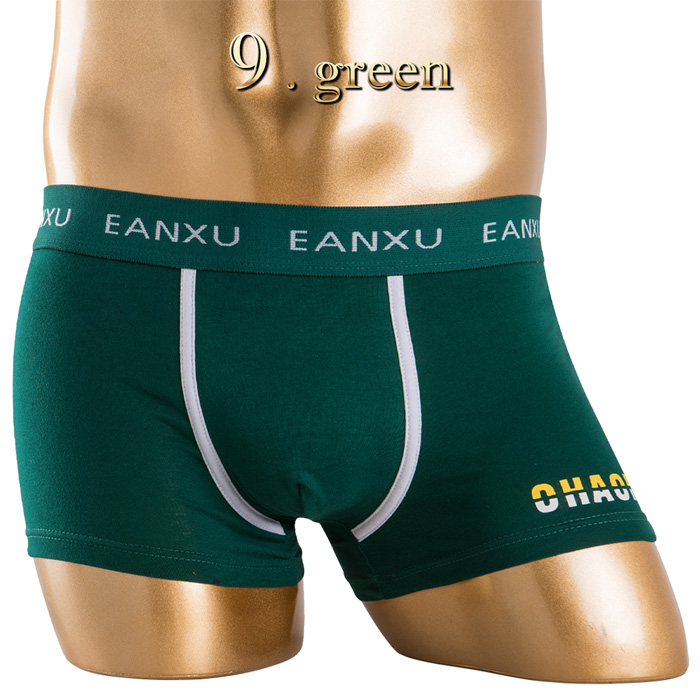 綿95％でお肌に優しいメンズボクサーパンツ