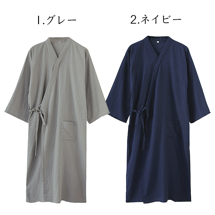 綿100％メンズ甚平