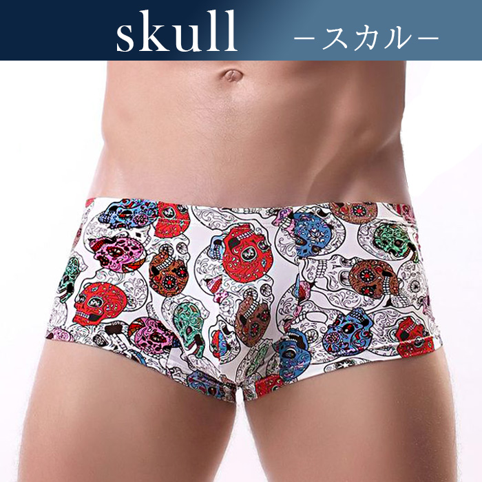 メンズローライズボクサーパンツ
