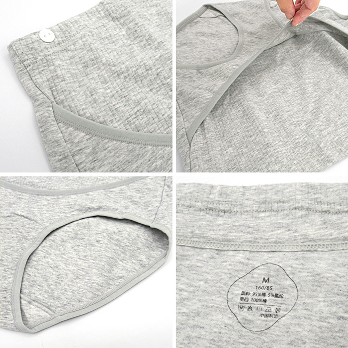 【送料無料】ママにうれしい応援特価!綿95%マタニティショーツ