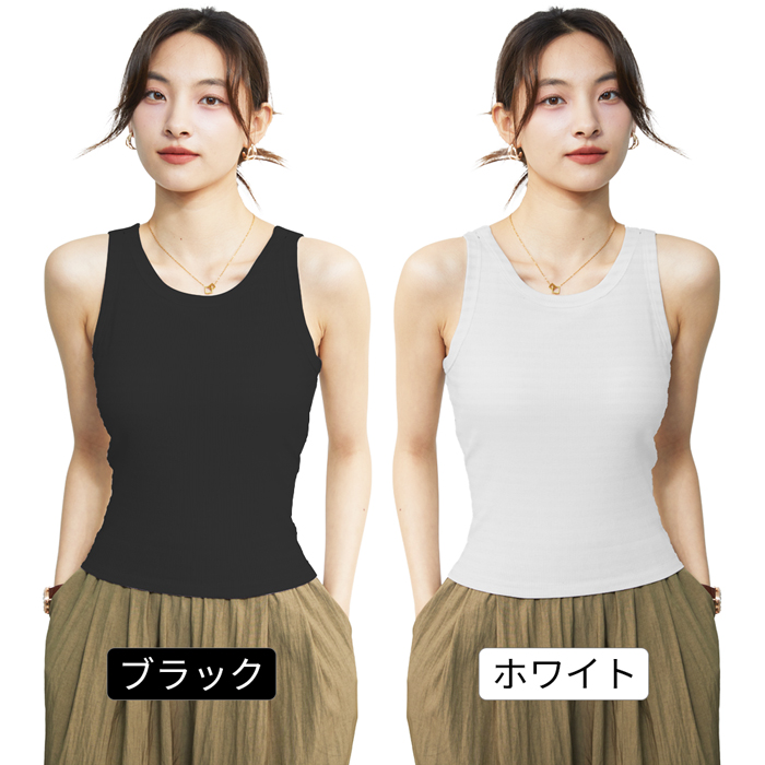 スタイルアップ効果抜群!カップ付無地ボーダークロップドタンク