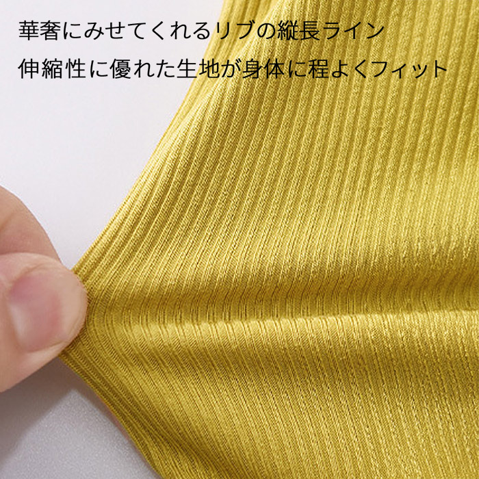 大人女子のカップ付き「見えてもいいインナー」