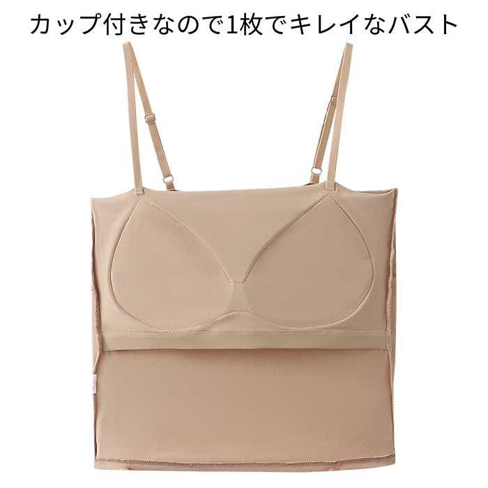 楽ちん&今っぽい!1枚でキマる、クロップド丈ブラトップ