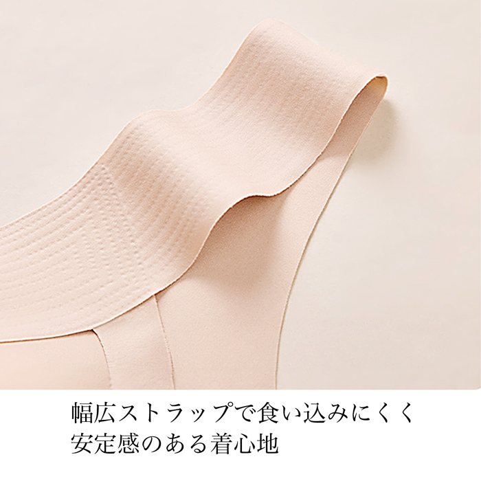 しっかり寄せて美しくキープ さらさらシームレスブラトップ