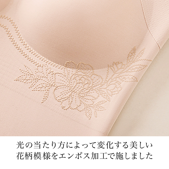 しっかり寄せて美しくキープ さらさらシームレスブラトップ