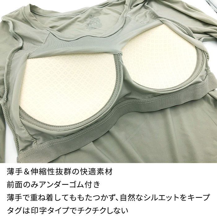 【送料無料】驚くほど伸びる、なのに締めつけずに美しくフィット