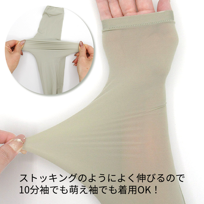 【送料無料】驚くほど伸びる、なのに締めつけずに美しくフィット