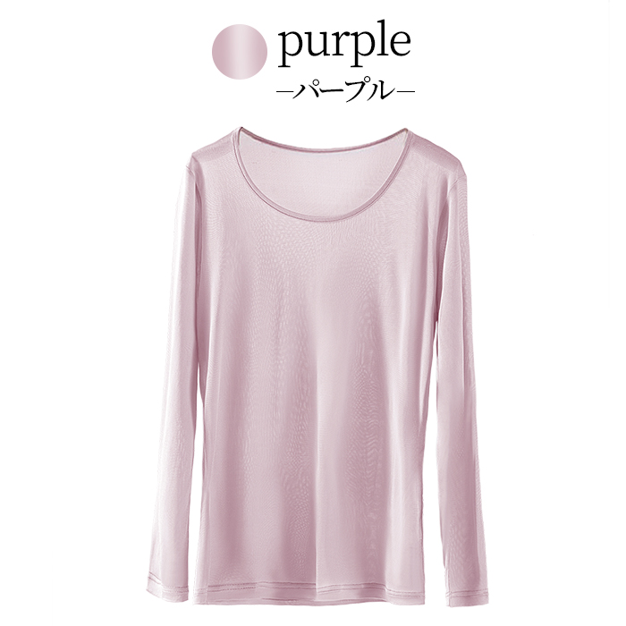 【送料無料】 シルク100%が素肌に溶け込む贅沢な長袖インナー