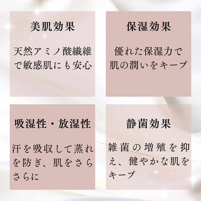 【送料無料】 シルク100%が素肌に溶け込む贅沢な長袖インナー