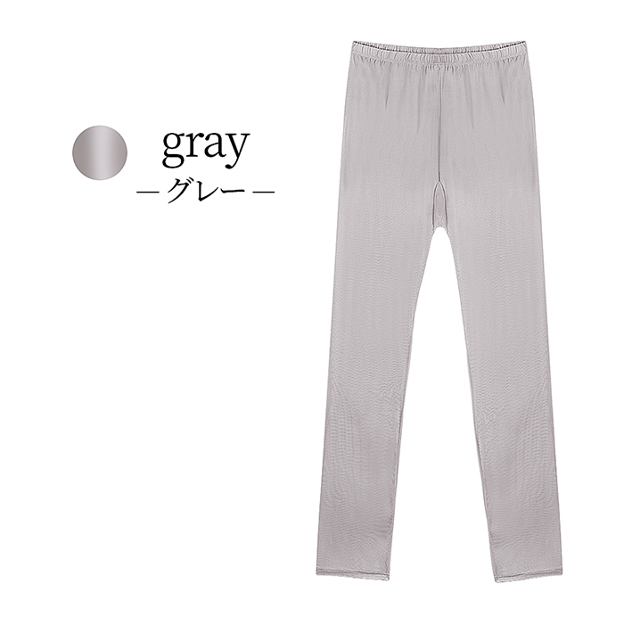 【送料無料】 なめらかシルク100％の贅沢あったかレギンス