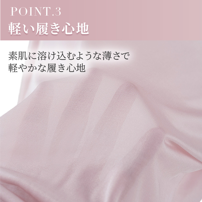 【送料無料】 なめらかシルク100％の贅沢あったかレギンス