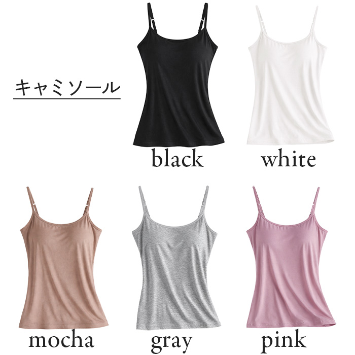 【送料無料】 立体カップでラク盛りブラトップ