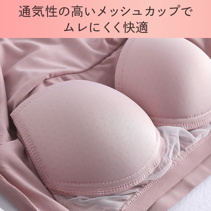 【送料無料】 立体カップでラク盛りブラトップ