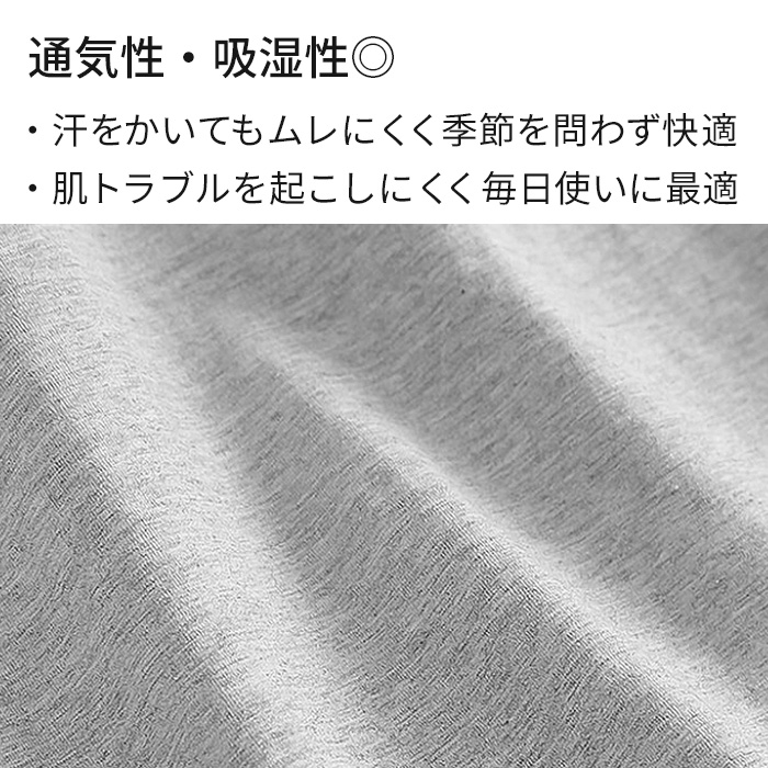 【送料無料】綿混でやさしく快適。カップ付きブラトップ