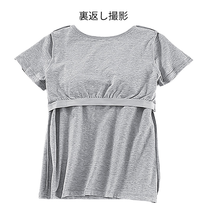 【送料無料】綿混でやさしく快適。カップ付きブラトップ