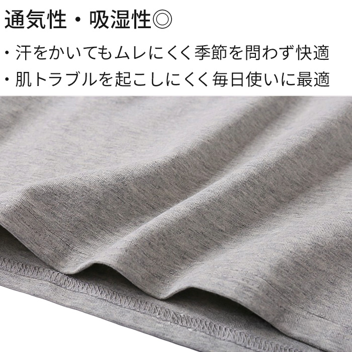 【送料無料】1枚でラクに着られる 綿95％長袖ブラトップ
