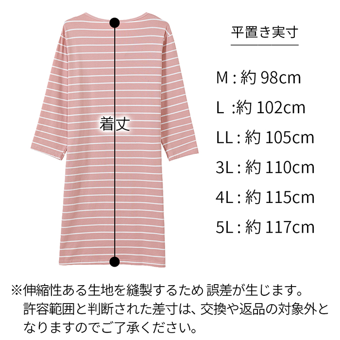 綿95%でお肌に優しいルームウェア
