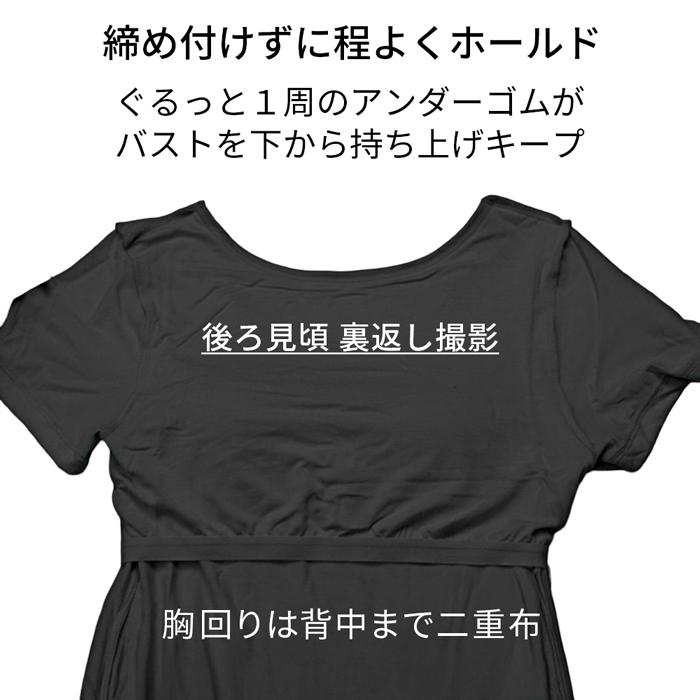【送料無料】あったか＋3.1度 吸湿発熱カップ付き半袖インナー