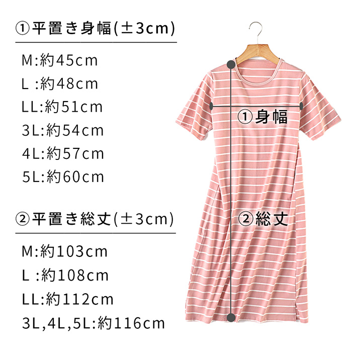綿95%でお肌に優しいルームウェア