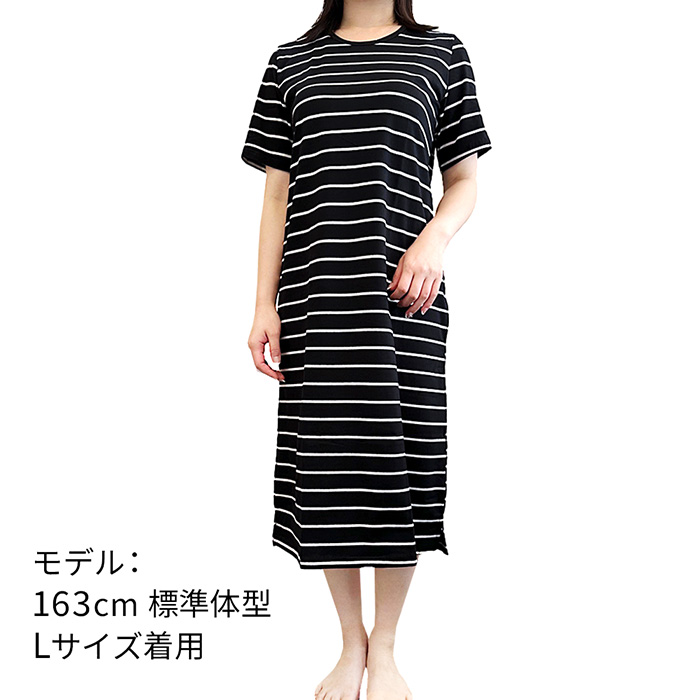 綿95%でお肌に優しいルームウェア