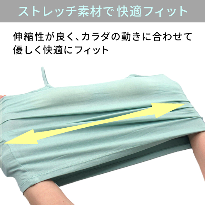 【1位獲得!】快適すぎるブラトップに消臭・抗菌機能をプラス