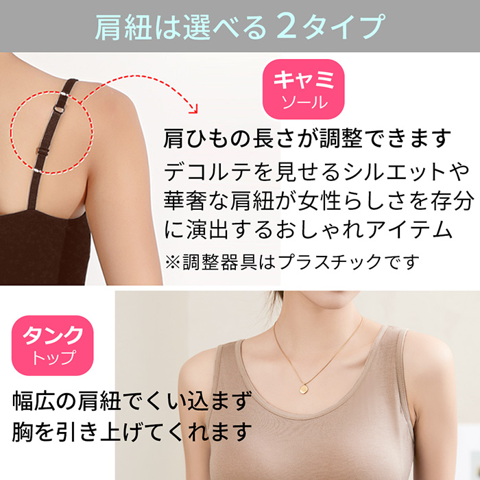 【1位獲得!】快適すぎるブラトップに消臭・抗菌機能をプラス