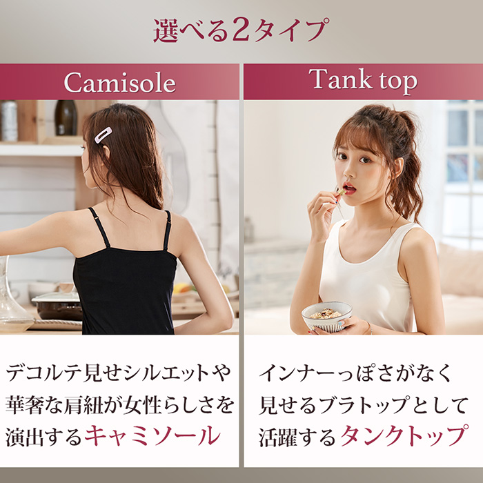汗をかいてもサラッと快適!ストレスフリーなブラトップ