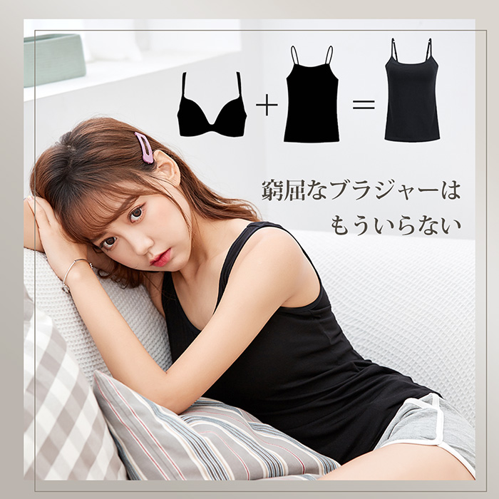 汗をかいてもサラッと快適!ストレスフリーなブラトップ