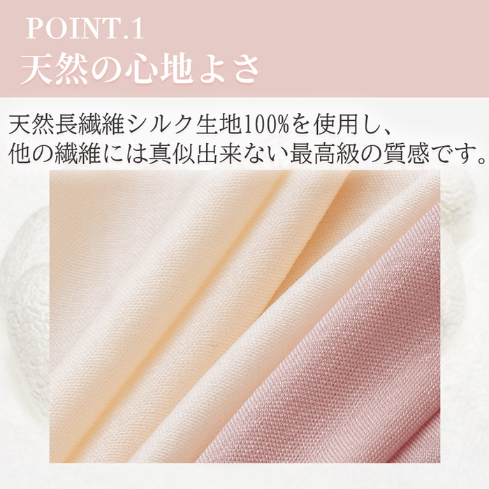 花柄レース×シルク100％ 1分丈レディースショーツ