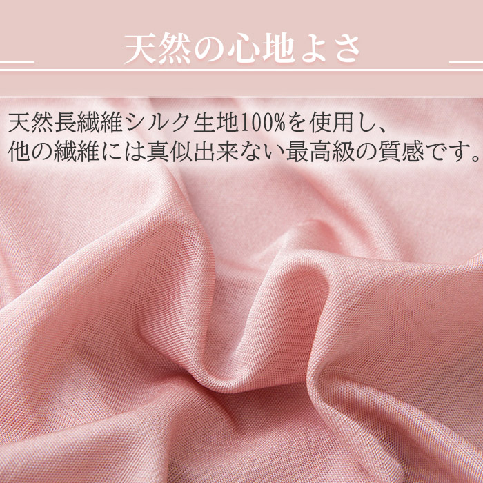 オールシーズン快適に過ごせる、シルク100%レディースショーツ