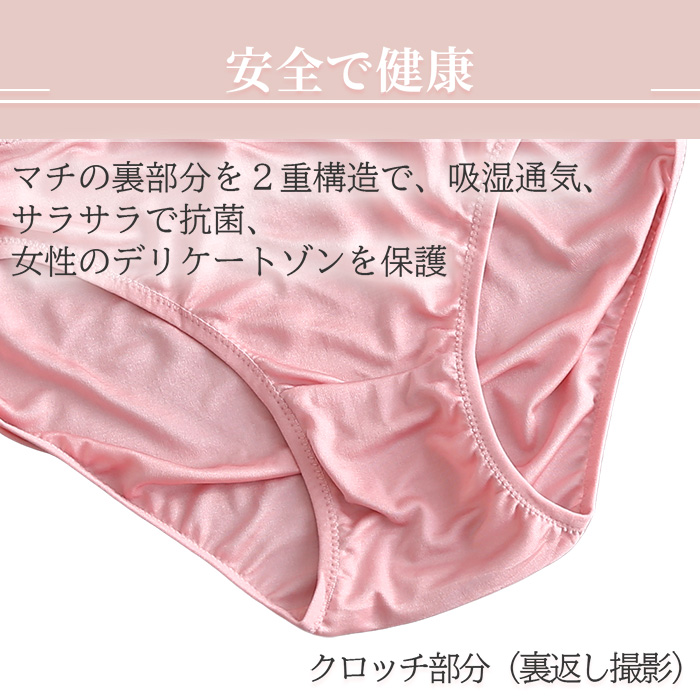 オールシーズン快適に過ごせる、シルク100%レディースショーツ