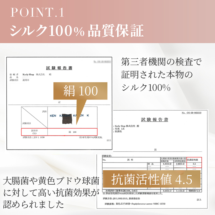 【送料無料】肌に優しいシルク100% ペチパンツ