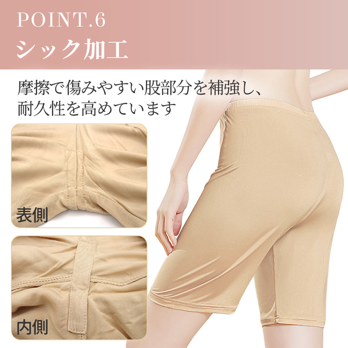 【送料無料】肌に優しいシルク100% ペチパンツ