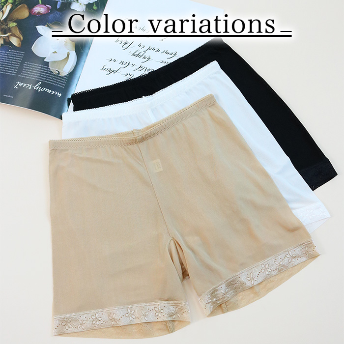 【送料無料】ヘムレース×シルク100% 1分丈レディースショーツ