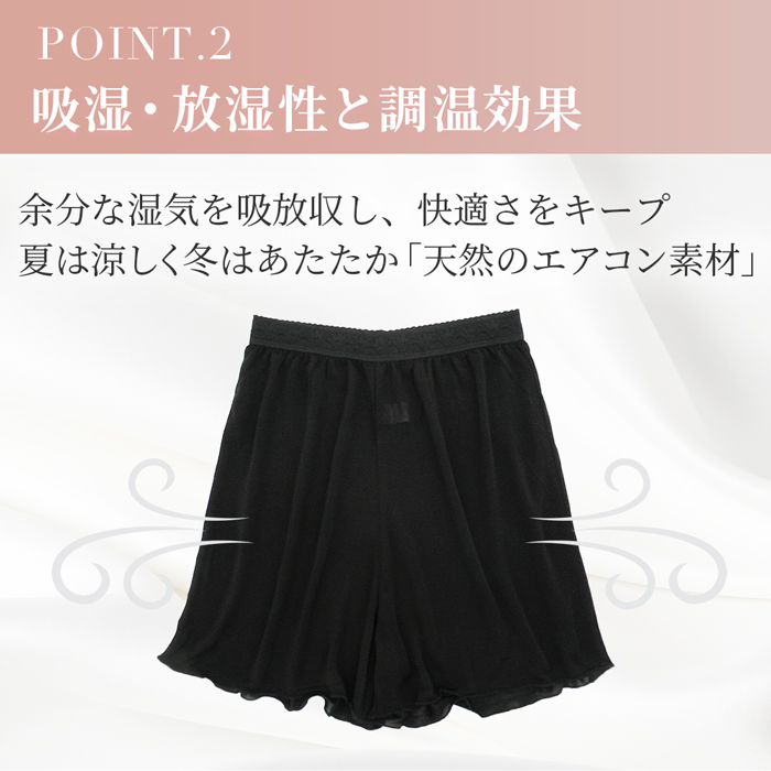 【送料無料】肌がよろこぶ、シルク100％の心地よさ