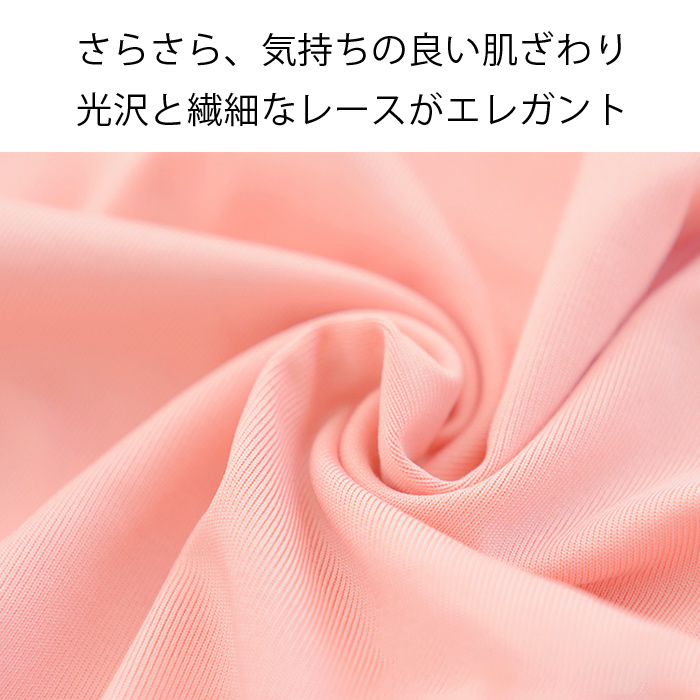 フルバックのきれいめレディースレースショーツ