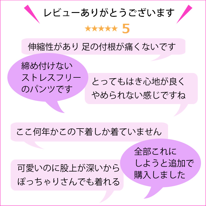 フルバックのきれいめレディースレースショーツ