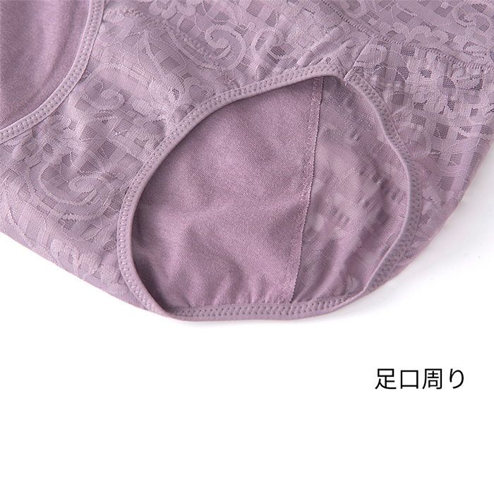 広い防水面で安心 薄手で通気性の良い生理用ショーツ