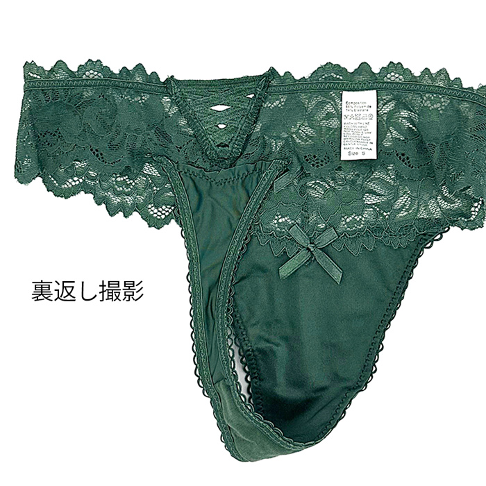 編み込みリボン風デザインのサテンTバック