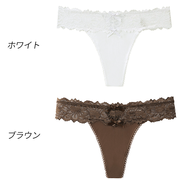 編み込みリボン風デザインのサテンTバック