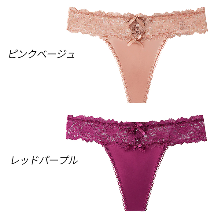 編み込みリボン風デザインのサテンTバック