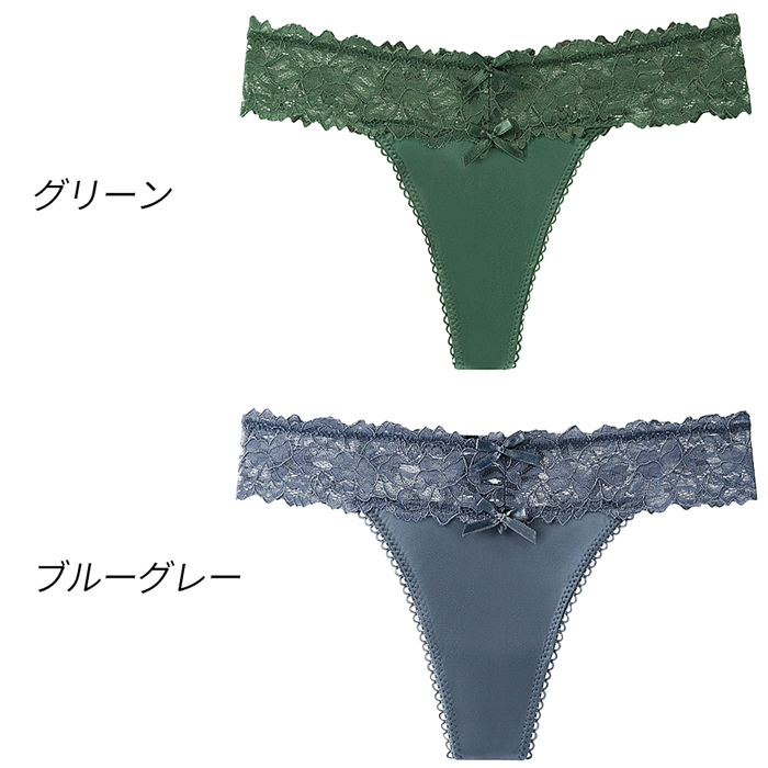 編み込みリボン風デザインのサテンTバック