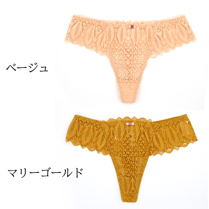 透け感レースで大人可愛く、後ろ姿まで魅力的なTバック