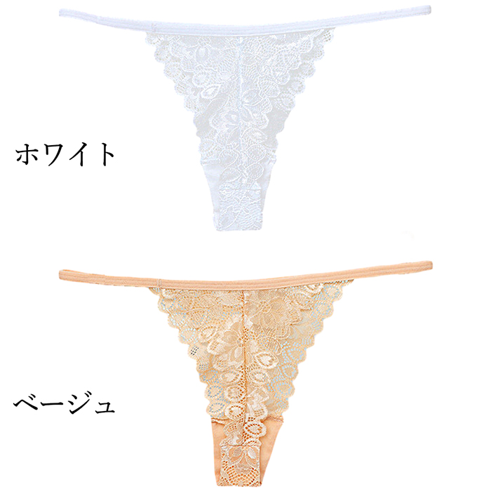 透けるストレッチレース サイドストリングのセクシーTバック