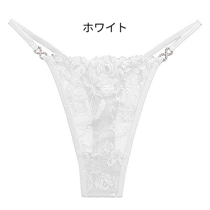 【プチプラ大特価】きらきらチャーム レディースレースTバック